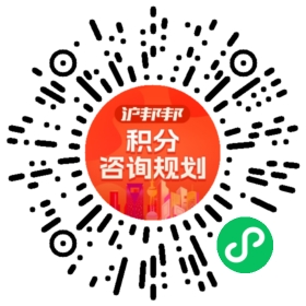 一对一规划顾问