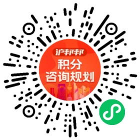 一对一规划顾问