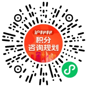 一对一规划顾问