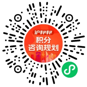 一对一规划顾问