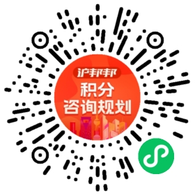 一对一规划顾问