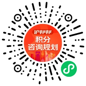 一对一规划顾问