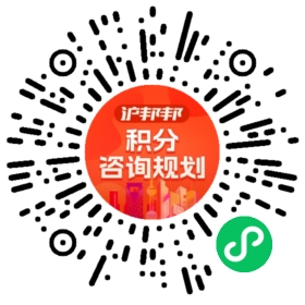 一对一规划顾问