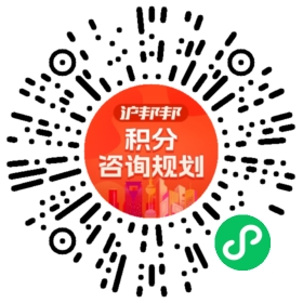 一对一规划顾问