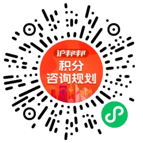 一对一规划顾问