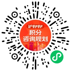 一对一规划顾问