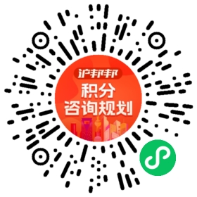 一对一规划顾问