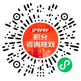 一对一规划顾问