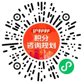 一对一规划顾问