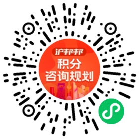 一对一规划顾问