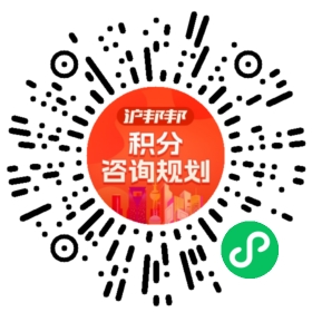 一对一规划顾问