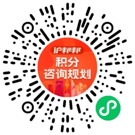 一对一规划顾问