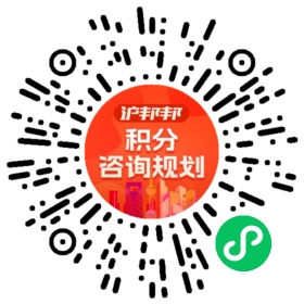 一对一规划顾问