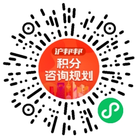 一对一规划顾问