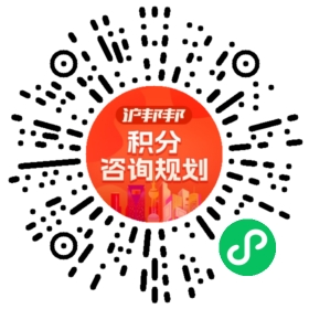一对一规划顾问