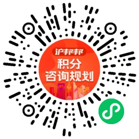 一对一规划顾问