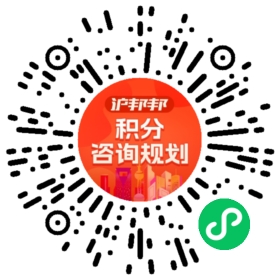 一对一规划顾问