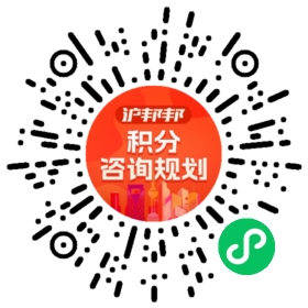 一对一规划顾问