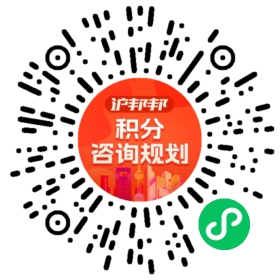 一对一规划顾问