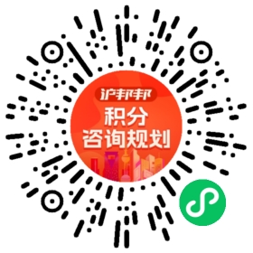 一对一规划顾问