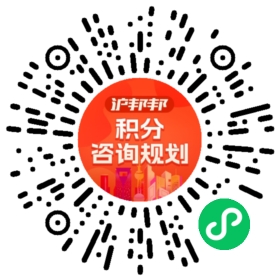 一对一规划顾问