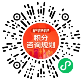 一对一规划顾问