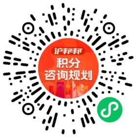一对一规划顾问