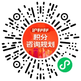 一对一规划顾问