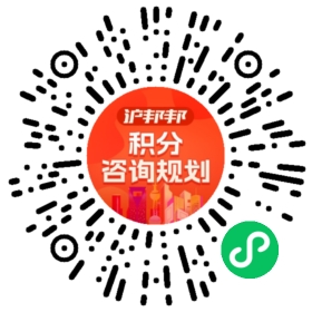 一对一规划顾问