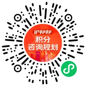 一对一规划顾问