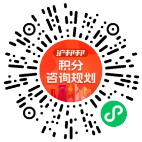 一对一规划顾问
