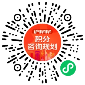 一对一规划顾问