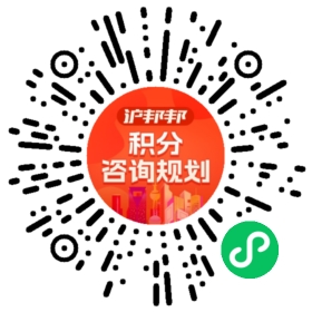 一对一规划顾问