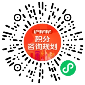 一对一规划顾问