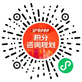 一对一规划顾问