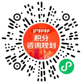 一对一规划顾问
