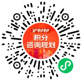 一对一规划顾问
