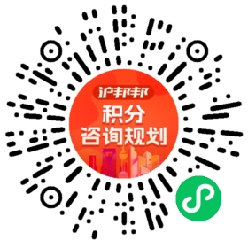 一对一规划顾问