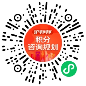 一对一规划顾问