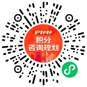一对一规划顾问