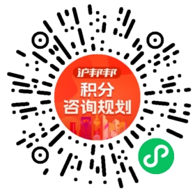 一对一规划顾问