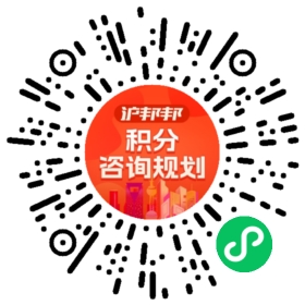 一对一规划顾问
