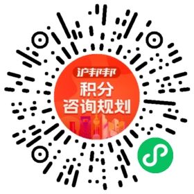 一对一规划顾问