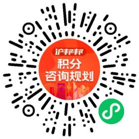 一对一规划顾问