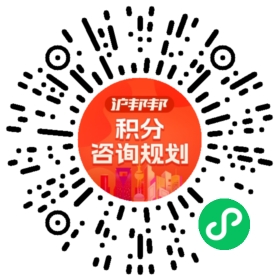 一对一规划顾问