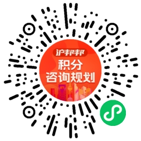 一对一规划顾问