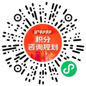 一对一规划顾问