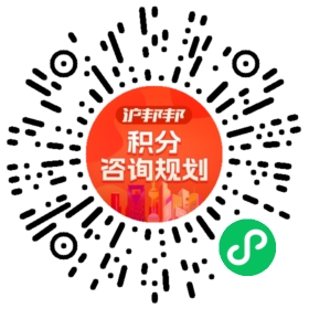 一对一规划顾问