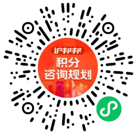 一对一规划顾问
