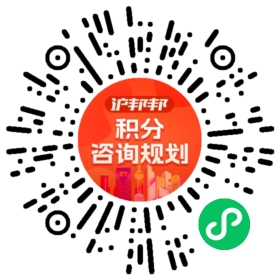 一对一规划顾问